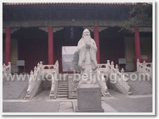Beijing Confucius Half Day Tour